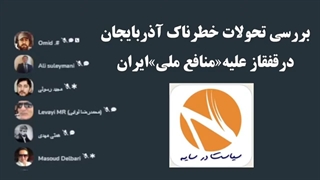 مناظره محمد ندیمی با تجزیه طلبان