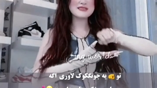 تو یه جونگکوک لاوری اگه این ویژگی ها رو داری ؟!