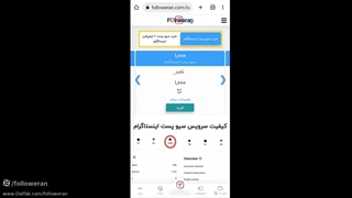 خرید سیو اینستاگرام استراتژی برای کسب و کارهای اینترنتی