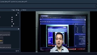 استاد مهرآیین 3