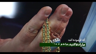 نماهنگ | اینگونه دعای فرج بخوانید