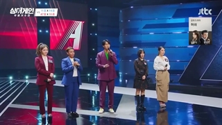 برنامه Sing Again 2020 فصل اول قسمت 4 + زیرنویس فارسی (درخواستی)