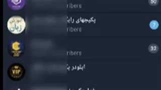 دانلود رایگان پکیج های پولی