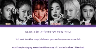 لیریک آهنگ Kitsch از گروه I'VE