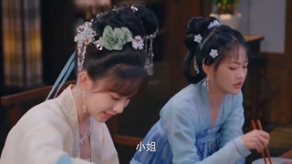 سریال چینی شایعات سلطنتی قسمت سوم 2023 Royal Rumours