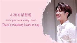 Jackson Wang - 爱 (I Love You 3000 Chinese version) [Lyrics (CHIN_PIN_ENG)]_HD_60fps