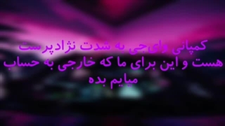 کمپانی وای جی**بعدی کدوم کمپانی باشه؟**