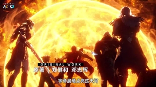 انیمه Wu Geng Ji : heavenlly war فصل 4 قسمت 35