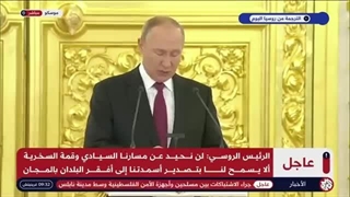 مباشر │کلمة الرئیس الروسی فلادمیر بوتین پر کردن دندان