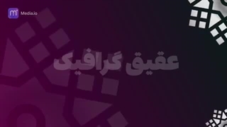 ویدیو فوتیج پس زمینه اسلیمی سبک اسلامی عربی