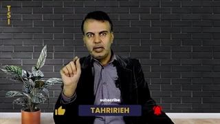 14020109: پول چیست؟ - قسمت اول