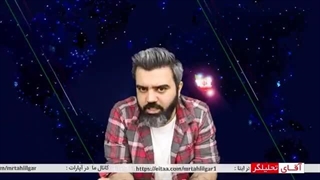 14020110: در غرب چه خبر است؟ ضیافت افطار در باشگاه چلسی؛ ارتش تروریستی سنتکام رمضان را تبریک گفت