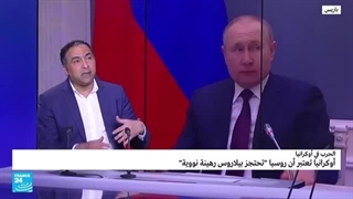 بوتین یقرر نشر أسلحة نوویة "تکتیکیة" فی بیلاروس.. لماذا؟