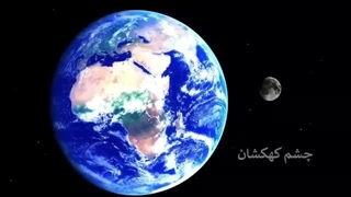 ناسا موتوری با سرعت نزدیک به نور طراحی کرده است که قوانین فیزیک را زیر پا می گذارد