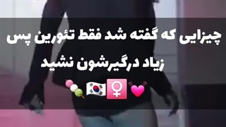 پیشبینی نسل شش کیپاپ