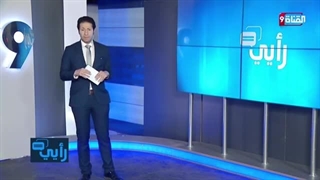 جدل کبیر فی ترکیا حول شهادة أردوغان الجامعیة