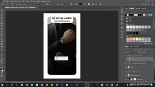 طراحی قالب استوری اینستاگرام