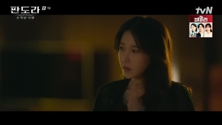 سریال pandora beneath the paradise( قسمت 7) زیر نویس قرار گرفت