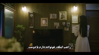 سریال مامور تحویل قسمت 2 با زیرنویس چسبیده با بازی یون چان یونگ و کیم مین سوک