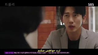 قسمت 8 سریال  ترولی  با زیرنویس چسبیده  Trolley 2022 با بازی کیم هیون جی و جونگ سو یون