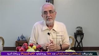 رژیمیها چقدر میوه بخورن؟
