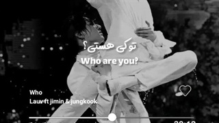 Jimin & jk (Who)