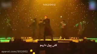 اهنگ دنگ از بی تی اس