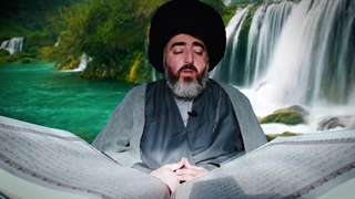 جز سیزدهم قرآن کریم