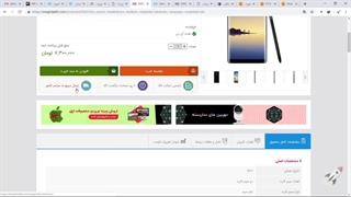 سیر تا پیاز راه اندازی کسب و کار اینترنتی - جلسه ۴