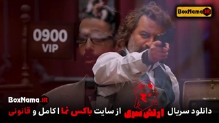 دانلود سریال ارتش سری کامل