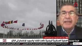 ماذا سیکون رد فعل روسیا فی حال انضمام فنلندا إلى الناتو؟.. خبیر عسکری یوضح