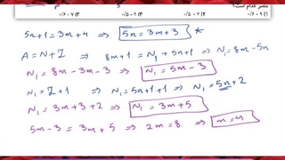کنکور 1403 l تدریس خصوصی شیمی کنکور (دهم، یازدهم و دوازدهم) استاد مهدی نباتی