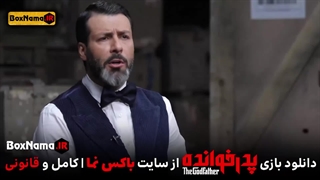 دانلود قسمت شانزدهم پدرخوانده سریال پدرخوانده قسمت ۱۶