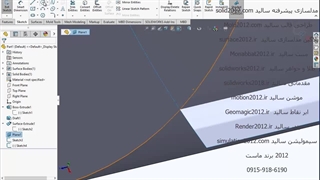 آموزش پروژه محور سالیدورک طراحی بطری