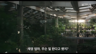 دانلود فیلم بوکسون را بکش Kill Boksoon 2023