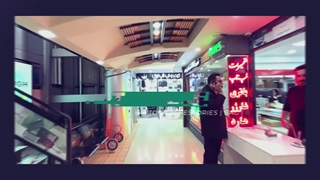 فروشگاه اینترنتی ایران تک 24