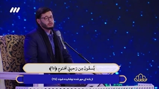 تلاوت آقای اسماعیل محمد حمدان از کشور لبنان در برنامه قرآنی محفل ۱۴۰۲