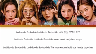 لیریک آهنگ QUEENDOM از ردولوت