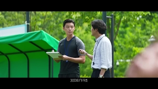 تیزر فیلم رویا با زیرنویس فارسی با بازی آیو و پارک سوجون