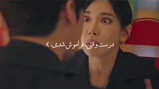 درست وقتی،فراموش شدی: )!