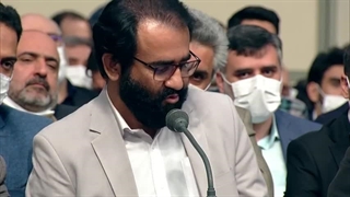 شعرخوانی آقای قادر طراوت پور در دیدار رمضانی با رهبر معظم انقلاب ۱۴۰۲/۰۱/۱۶