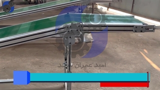 نوار نقاله مواد غذایی