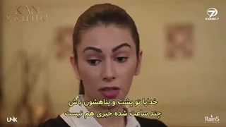 سریال گل های خونی قسمت 72زیرنویس فارسی چسبیده