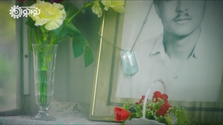 نماهنگ | «داستان عاشقی»