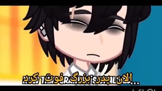 (dedicated father) gacha