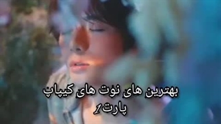 بهترین های نوت های کیپاپ (اپلود مجدد)