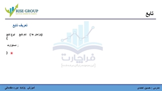 جلسه شش آموزش اکسپرت نویسی