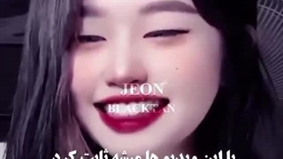 با این ویدیو میشه ثابت کرد جنی کیوت ترین دختر موجود در جهان میباشد:))