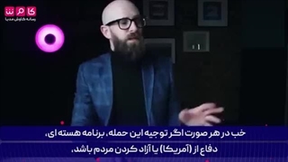 14020117: نتیجه شبیه سازی نبرد دریایی ایران و آمریکا توسط ایالات متحده