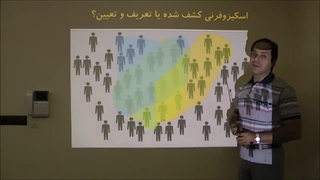 تاریخچه‌ی اسکیزوفرنی در روانپزشکی؛ قسمت اول